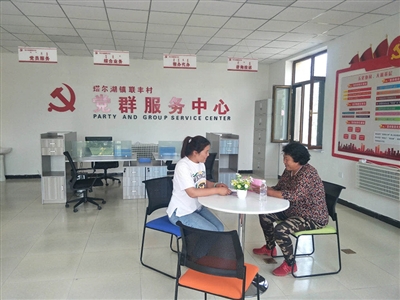 1630459515773062409.jpg 鍏氱兢鏈嶅姟鏇磋创蹇�.jpg