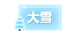 寰?俊鎴?浘_20221214103235.png