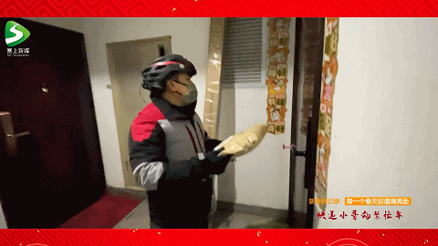寰?俊鍥剧墖_20230121173446.gif