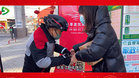 寰?俊鍥剧墖_20230121173427.gif