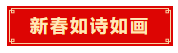20230201095746.png