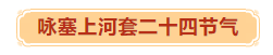 1675393348893079479.png 20230203110138.png