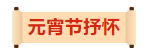 1675739979810092073.png 20230207111916.png