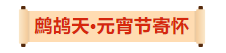 1675822419272093430.png 20230208101311.png