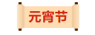20230209113230.png