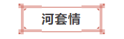20230329105551.png