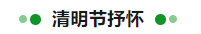 寰?俊鎴?浘_20230411100051.png