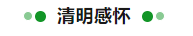 寰?俊鎴?浘_20230411100659.png