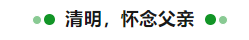 寰?俊鎴?浘_20230411101119.png