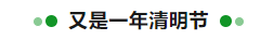 寰?俊鎴?浘_20230411100137.png