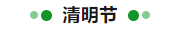 寰?俊鎴?浘_20230411101759.png