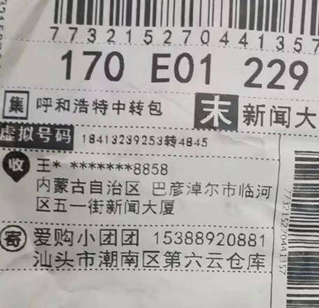 1681788946103017021.jpg 0418003_001_02_s.jpg