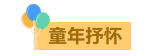 寰?俊鎴?浘_20230602102100.png