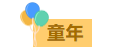 1685672429990039906.png 寰?俊鎴?浘_20230602101902.png