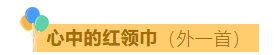 寰?俊鎴?浘_20230606100736.png