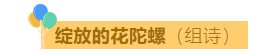 寰?俊鎴?浘_20230606100958.png