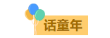 寰?俊鎴?浘_20230606101045.png