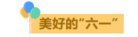 1686017453218035465.png 寰?俊鎴?浘_20230606100914.png