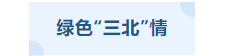 寰?俊鎴?浘_20230627114909.png