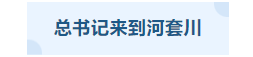 寰?俊鎴?浘_20230628101740.png