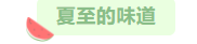 寰?俊鎴?浘_20230630104426.png