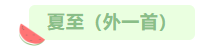 寰?俊鎴?浘_20230630104320.png