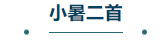 寰?俊鎴?浘_20230711100437.png