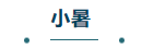 20230711100518.png