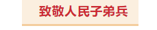 寰?俊鎴?浘_20230801110449.png