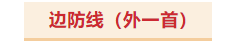 寰?俊鎴?浘_20230804101951.png