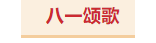 寰?俊鎴?浘_20230804101912.png