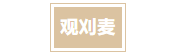 寰?俊鎴?浘_20230807101720.png