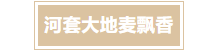 寰?俊鎴?浘_20230808103832.png
