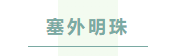 寰?俊鎴?浘_20230810114621.png