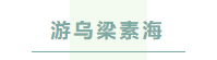 1691639264354079694.png 寰?俊鎴?浘_20230810114705.png