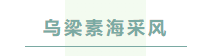 寰?俊鎴?浘_20230810114549.png