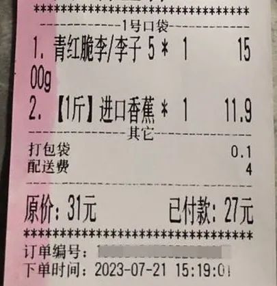 寰?俊鍥剧墖_20230814160138.jpg