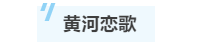 寰?俊鎴?浘_20230814161548.png