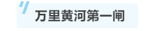 寰?俊鎴?浘_20230814161944.png