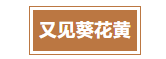 1692153773305026124.png 寰?俊鎴?浘_20230816104205.png