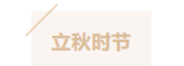 1692330794044010193.png 寰?俊鎴?浘_20230818115217.png