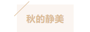 1692330740984059119.png 寰?俊鎴?浘_20230818115134.png