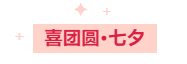 寰?俊鎴?浘_20230822105954.png