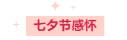 寰?俊鎴?浘_20230822110235.png