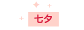 寰?俊鎴?浘_20230822110338.png
