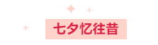 寰?俊鎴?浘_20230825105555.png