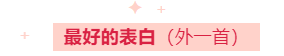 寰?俊鎴?浘_20230825105237.png