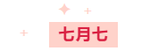 寰?俊鎴?浘_20230825105509.png