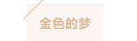 寰?俊鎴?浘_20230825104316.png