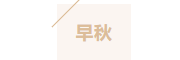 1693295320589044366.png 寰?俊鎴?浘_20230829154737.png